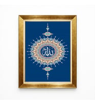 Tablore Gold Çerçeveli Allah Yazılı İslami Hat Sanatı Tezhip Desenli Salon Tablosu
