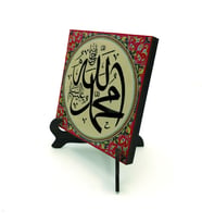 "Allah (C.C.)" ve "Muhammed (A.S.)"Yazılı MDF Masaüstlük