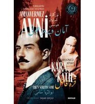 Kara Katil - Türkler'in Sherlock Holmes'i Amanvermez Avni Dördüncü