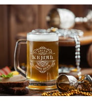Kişiye Özel Retro Arma Tasarımlı Bira Bardağı