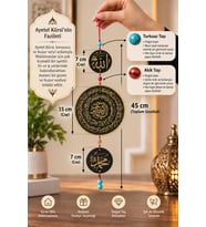 Ayetel Kürsi Doğal Taşlı Duvar Süsü Allah Muhammed Yazılı İslami Dekor