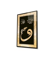 Vav, Allah ve Muhammed Cam Tablo İslami Dini Modern Ev Ofis Salon Hediyelik Büyük Tablo Duvar Dekoru (Çok Renkli)