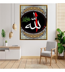 Giyense Tablo Siyah Zemin Dairesel Çerçeveli Beyaz Allah ve Kırmızı Elif Yazılı Kanvas Tablo