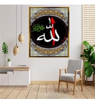 Giyense Tablo Siyah Zemin Dairesel Çerçeveli Beyaz Allah ve Kırmızı Elif Yazılı Kanvas Tablo