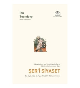 Şer'i Siyaset