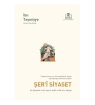 Şer'i Siyaset