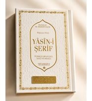 Yasin-i Şerif Termo Deri Kapaklı 192 Sayfa Orta Boy (17x24 cm)