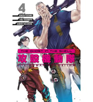 The Ghost In The Shell: The Human Algorithm 4