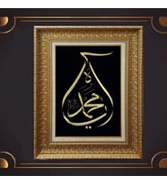 Gold Altın Kalın Çerçeveli Paspartulu Tablo s1774