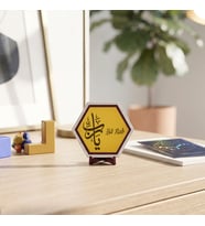 Modern Çizgilerle Yâ Rab Yazılı Masaüstü Dekoratif Obje Sevdiklerinizi Mutlu Edecek Anlamlı Bir Hediye 10x10 cm