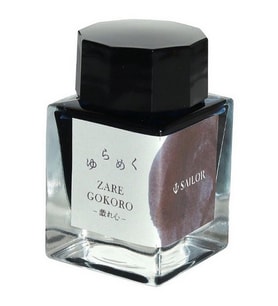 Sailor Yurameku Mürekkep Zaregokoro (20 ml)