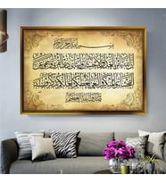 Altın Çerçeveli dekoratif tablo a521 (Gold)