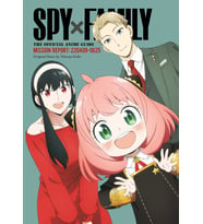 Spy X Family: The Official Anime Guide?Mission Report: 220409-0625 (Volume 1) (Krem)