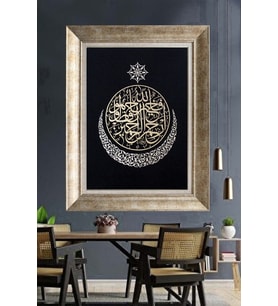GÜMÜŞ ÇERÇEVELİ PASPARTULU TABLO C175