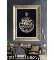 GÜMÜŞ ÇERÇEVELİ PASPARTULU TABLO C175