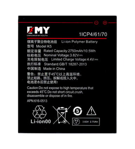 Lenovo K5 Uyumlu EMY Batarya