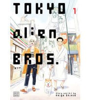 Tokyo Alien Bros., Vol. 1