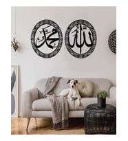 MCG Allah & Muhammed Yazılı Ahşap İslami Duvar Dekoru