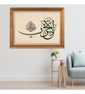 Altın Varaklı Çerçeveli Paspartulu  Tablo zv0566 (Gold)