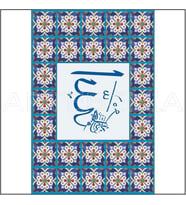 Artebella 1550K Mozaik Transfer 23x34 cm 