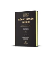 Ruhu'l-Beyan Tefsiri - 3.Cilt Tam Metin İzahlı Tercümesi & Kelime Manalı Kur'an-ı Kerim İlaveli