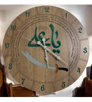 Ahşap Desen Duvar Saati - Hz.Ali (r.a.) - Epoksi Reçine Kaplamalı - 40 cm (Çok Renkli)