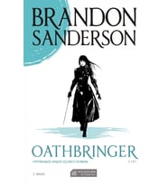 Oathbringer 2. Cilt