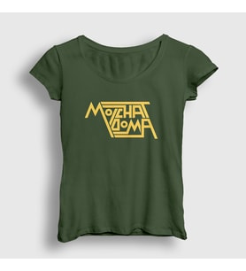 Presmono Kadın Haki Logo Molchat Doma T-Shirt 549869tt (Haki)