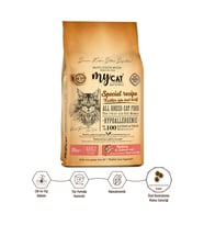 Mycat Az Tahıllı Hamsi & Somon Balıklı Skin Care Yetişkin Kedi Maması 10kg