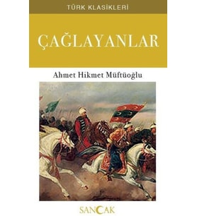 Çağlayanlar