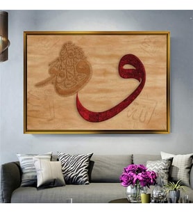 Altın Çerçeveli dekoratif tablo a1829 (Gold)