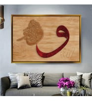 Altın Çerçeveli dekoratif tablo a1829 (Gold)