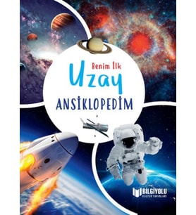 Benim İlk Uzay Ansiklopedim