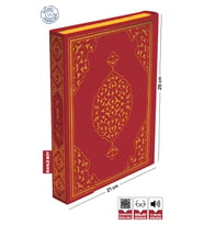 Kuranı Kerim Bilgisayar Hatlı Rahle Boy Bordo Renk