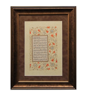 e38 EL İŞÇİLİĞİ ŞİKAF HALKÂR TABLO  (REPRODÜKSİYON ) 52 * 41 cm - 1340