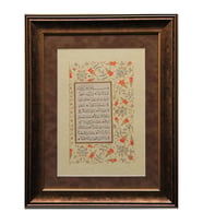 e38 EL İŞÇİLİĞİ ŞİKAF HALKÂR TABLO  (REPRODÜKSİYON ) 52 * 41 cm - 1340