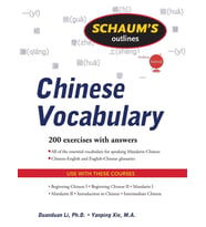 Schaum'S Outline Of Chinese Vocabulary (Krem)