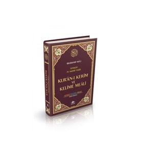 Kuranı Kerim Bilgisayar Hatlı Renkli Kelime Meali Cami Boy