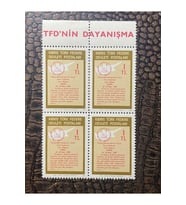KKTC - KUZEY KIBRIS TÜRK CUMHURİYETİ - KKTC Dünya İslam Kongresi 8. Genel Kurul Toplantısı 1981 Da