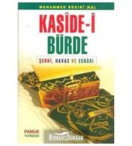 Kaside-i Bürde (Dua-008/P17)
