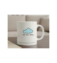 Yok Öyle Yağma Espirili Hisli Sözler Tasarımlı Porselen Kupa Bardak Mug (Beyaz)