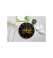 siyah Zeminli İslami Motifli Sessiz Duvar Saati – Allah (c.c.) & Muhammed (s.a.v.) Yazılı