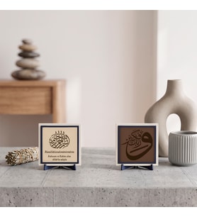 Deri Zeminli Ve Rabbeke Fe Kebbir Cümlesi ve Meâlli Bismillah İkili Masaüstü Objesi Yeni İş Hediyesi Olarak İdeal 10x10 cm, Pudra - Açık Kahve