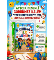 5 Adet Öğrencilere Özel Okulda İlk Günüm Yazılı Hediye Seti 1. Sınıf- Sene Başı Ayıcık Desenli Görünmez Kalem Tebrik Kartı Hediyeli