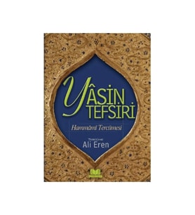 Yasin Tefsiri Hammami Tercümesi