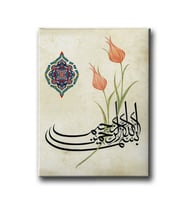 Besmele Laleli Hat Tablo HATD105
