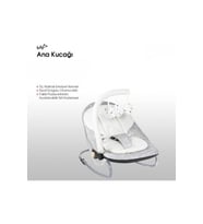 Lüx Oyuncaklı Ana Kucağı (Gri)