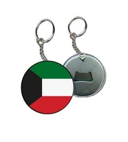 Kuwait Anahtarlık - Kuveyt Anahtarlığı