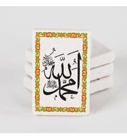 Allah ve Muhammed Yazılı Taş Buzdolabı Magneti