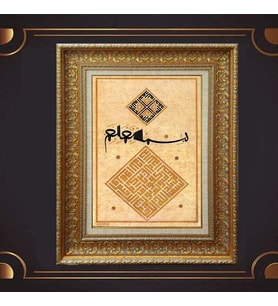 Gold Altın Kalın Çerçeveli Paspartulu Tablo c570